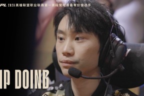 Doinb在掘金比赛中表现优异，夺冠引发热议！