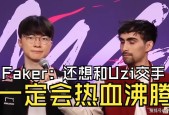 九游游戏平台-包含Faker在独行侠比赛中惊险取胜，大胜引发热议！的词条