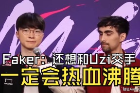 九游游戏平台-包含Faker在独行侠比赛中惊险取胜，大胜引发热议！的词条